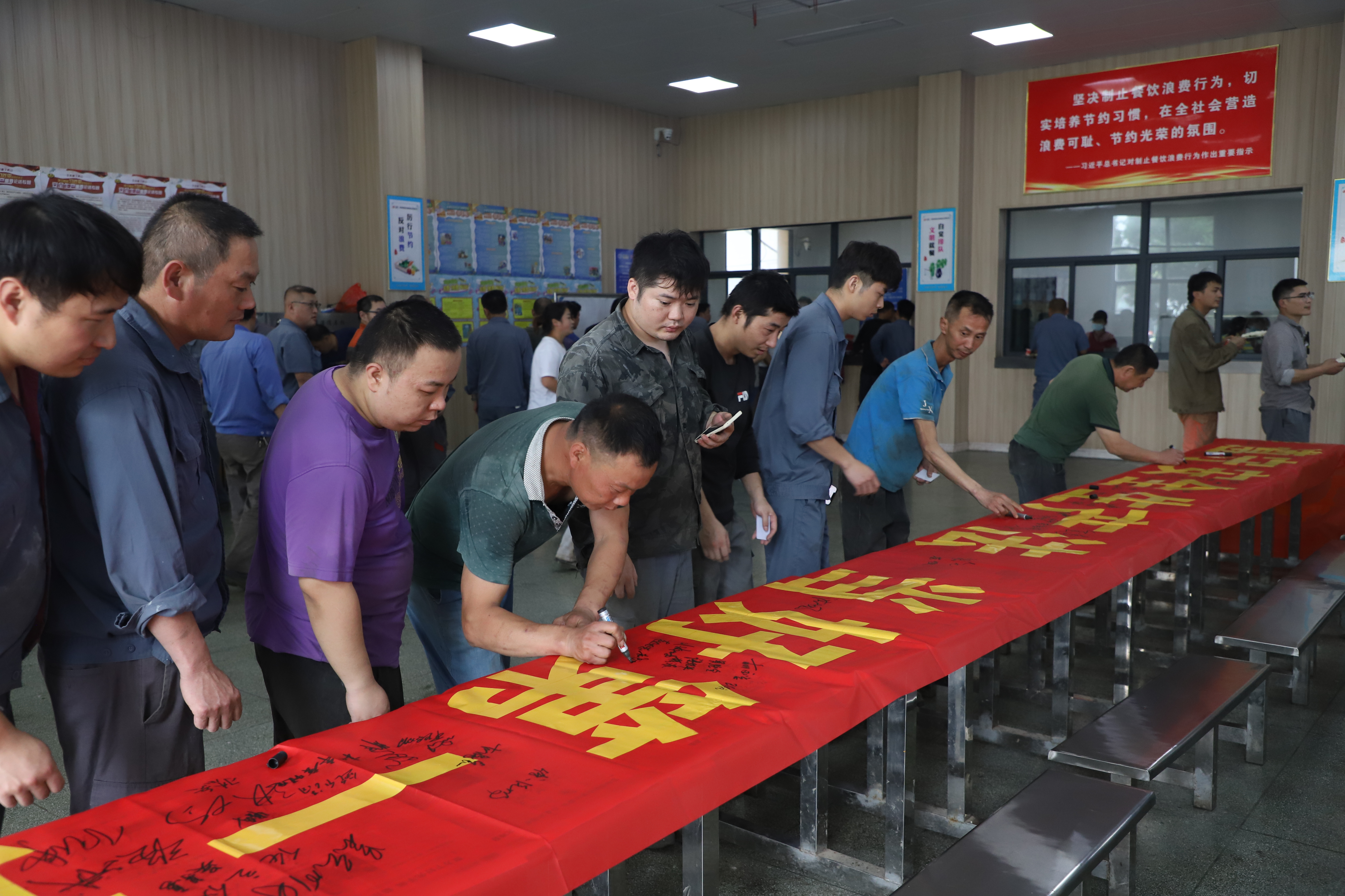 公司開展“安全生產月”活動